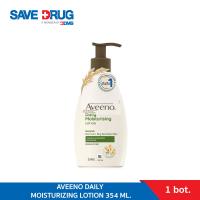 ราคา อาวีโน่ โลชั่นทาผิว เดลี่ มอยส์เจอร์ไรซิ่ง บอดี้ โลชั่น 354 มล Aveeno Daily Moisturizing Body Lotion 354 ml (21422057405)