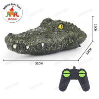 ราคา หัวจระเข้บังคับ 2 4G เรือบังคับ กรัมการควบคุมระยะไกลสี่ทางหัวจระเข้เรือยาวนานเป็นเวลา 20นาที จระเข้บังคับ เรือบังคับวิทยุ rc boat (18436461687)