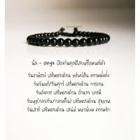 ราคา ยูนาไคต์ อซูไรต์ มาลาไคท์ ไทเกอร์อาย ลาพิส ลาซูลี นิล โกเมน กำไลหินมงคล หินแท้ (7284686021)