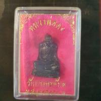 ราคา รูปหล่อหลวงพ่อคง วัดบางกะพ้อม จ สมุทรสงคราม ปี 2551 เนื้อนวะ ขนาดตามรูปแนบ (17302786884)