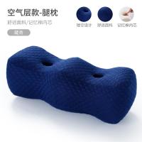ราคา หมอนรองขาหมอนรองขาหมอนรองขาหมอนรองขาหมอนรองขาสำหรับผู้ป่วยผู้สูงอายุ (20225913317)