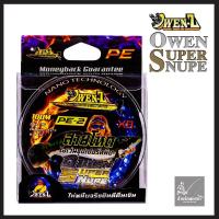 ราคา สายพีอี ซาดิส Sadis Owen Z 8x โคตรเหนียว งานชะโดเทพ (16254202761)