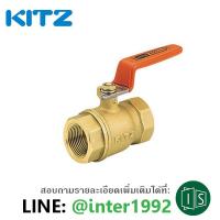 ราคา KITZ บอลวาล์วทองเหลือง 400T ทุกขนาด 1 4 3 8 1 2 1 (22405049107)