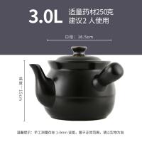 ราคา หม้อตุ๋นยาหม้อต้มยาจีนแบบเก่าหม้อต้มยาใช้ในบ้านหม้อต้มหม้อดินเผาใช้สำหรับต้มยาจีนโดยเฉพาะ (21144755771)