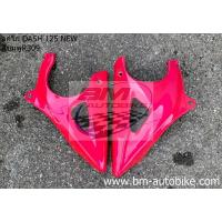 ราคา อกไก่ DASH NEW DASH 125 คางหมู แฟริ่งล่าง เฟรมรถ กรอบรถ Honda ฮอนด้า แดช 125 แดช ตัวใหม่ (9563090663)