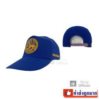 ราคา หมวก กรมการปกครอง ใหม่ สีน้ำเงิน หมวกแก๊ป ปักตรา สิงห์ กรมปกครอง หลังสายปรับขนาด ลายชาติไทย G59 (9669293527)