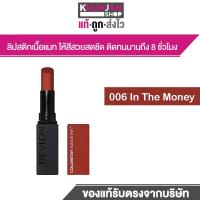 ราคา ใหม่ล่าสุด Revlon เรฟลอน คัลเลอร์สเตย์ ซูเอ็ด อิงค์ ลิป 2 55ก Revlon Colorstay Suede Ink Lip 2 55g ลิปสติก ลิปราคาถูก ลิปไม่ติดแมส ลิปติดทน ลิปกันน้ำ (22277756690)