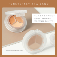 ราคา FOREVERKEY คอลซีลเลอร์ Perfect Refining Concealer Palette (22279572225)