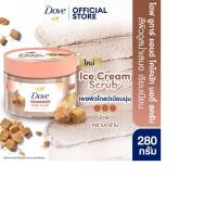 ราคา โดฟ บอดี้สครับไอศกรีม ขัดผิว ชุ่มชื้น 10 เท่า สครับผิว ลดผิวลอก ผสมสกินแคร์ มี 3 สูตร ไนอะซินาไมด์ วิตามินอี AHA (22428358088)