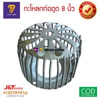 ราคา หัวกะโหลก ท่อสูบน้ำรอบช้า ตูด8 ท่อพญานาค รอบช้า ใส่ได้ตั้งแต่ท่อหน้า 4 6 ที่มีตูด 8 (21930547125)