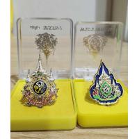 ราคา เหรียญคู่เหรียญที่ระลึก 72 พรรษาและเหรียญราชาภิเษก แบบหมุด (22275590073)