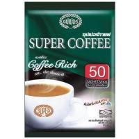 ราคา Super Coffee 3in1 Coffee Rich ซุปเปอร์กาแฟ คอฟฟี่ ริช กาแฟปรุงสำเร็จ 3อิน1 20กรัม x 50ซอง (652906095)