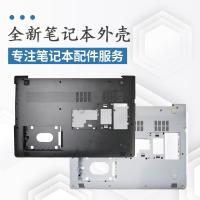 ราคา Yingxi IdeaPad 310 15 และ Lenovo 510 15ikb 510 15isk เปลือกเครื่องคอมพิวเตอร์โน้ตบุ๊คฐาน เปลือกเครื่องคอมพิวเตอร์สําหรับคอมพิวเตอร์โน้ตบุ๊ค (19381072015)