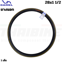 ราคา ยางนอกจักรยาน ยางใน CAMEL ขนาด 28x1 1 2 จักรยานโบราณ ล้อ28นิ้ว จักรยานสามล้อ (22285337415)