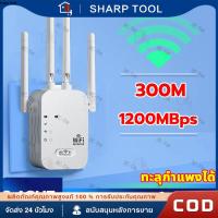 ราคา ตัวดูดสัญญาณ wifi4GHzตัวขยายสัญญาณwifi ตัวรับสัญญาณwifi4ตัวมีความเข้มแข็ง สัญญาณwifi 1วินาที ระยะการรับส่งข้อมูล12000bpsตัวกระจายไวไฟ ตัวดึงสัญญาณ เครื่องช่วยขยายสัญญาณ (22312838695)