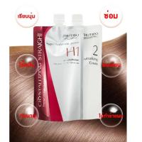 ราคา ครีมยืดผมชิเชโด้ น้ำยายืดผม ครีมยืดผม (22144398613)