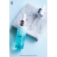 ราคา เซรั่มไฮยา บูสเตอร์ By น้องฉัตร Ratcha Hya Booster Serum (19525795752)