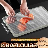 ราคา เขียง ต้านแบคทีเรีย เขียงครัว PP แสตนเลส เขียงแสตนเลส Chopping Board เขียงสแตนเลส สแตนเลสเขียง (22292423521)