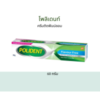 ราคา Polident Fresh Mint ครีมติดฟันปลอม 60G 20G ติดแน่นยาวนานมากขึ้น ช่วยลงเศษอาหาร ติดใต้ฐานฟันปลอม (21159105022)