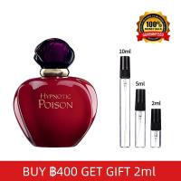 ราคา น้ําหอมแท้ 100 Pure Poison Hypnotic Poison EDT 2ml 5ml 10ml น้ําหอมพกพา น้ำหอมติดทนนาน น้ําหอมผู้หญิง (22068129943)