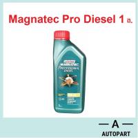 ราคา น้ำมันเครื่อง Castrol Magnatec Professional Diesel ดีเซล 10W 30 10w30 1 ลิตร (14528565678)