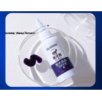 ราคา Beauty Enzyme Violet Bright ยาสีฟันสีฟันสีฟันสีฟันสีฟันสีฟันสำหรับการดูแลช่องปาก Bright White Defoaming ลดหินปูน ลมหายใจสดชื่น 50 กรัม (22414851489)