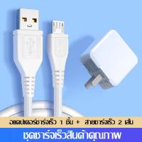 ราคา Kinkong VIVO ชุดชาร์จ 18W ของแท้ ส่งจากไทย Type C ชาร์จไวขึ้นถึง 2 เท่า น้ำหนักเบา VIVO X50X30X20X27 V17 V17Pro Nex3 V19 V20 V20Pro V20Se V21 Y30 Y50 Y72 V23E V23 Y33S Y33T Y31 Y21 S1PRO Y31 Huawei S 