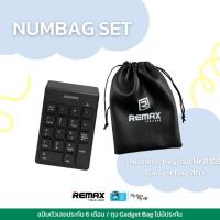 ราคา Nubwo Numeric Keypad NKB105 แป้นพิมพ์ตัวเลข แป้นพิมพ์ตัวเลขไร้สาย (21565510539)