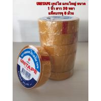 ราคา เทปใส แกนใหญ่ 1 แพ็ค UNITAPE TAWEEMITR (7168916082)