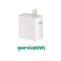 ราคา Ganve Super VOOC สายชาร์จ OPPO TYPE C หัวชาร์จ 33W 65W 80W VOOC Fast charging ชาร์จเร็ว ที่ชาร์จ (22313476771)