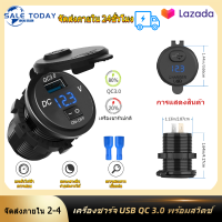 ราคา ส่งฟรี ถูกชัวร์ ถูกๆ ดีลเด็ด shipping 24 hours DC 12V 24Vหัวชาร์จในรถ ที่ชาตในรถยนต์ 3 1A ที่ชาตโทรศัพท์ในรถ QC3 0ที่ชาร์จแบตรถ ตัวเสียบusbในรถ ทีชาร์จแบตในรถ ที่ชาร์จโทรศัพในรถ (21963024663)