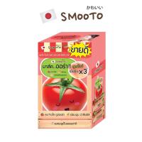 ราคา Smooto Tomato Gluta Aura Sleeping Mask