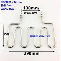 ราคา ฉนวนกันความร้อนหม้อต้มก๋วยเตี๋ยวเครื่องอุ่นอาหารเครื่องขายอาหารรถฉนวนกันความร้อนท่อความร้อน V ท่อความร้อนรูปตัว M (21845171360)