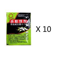 ราคา รังมดตายทั้งรัง ป้องกัน ดักมด กำจัดมด ยาฆ่ามด ยกรัง ผงฆ่ามด ยากำจัดมด ยกรัง ยาฆ่ามดทุกชนิด ผงกำจัดมด ยกรัง ฆ่ามดตายยกรัง น้ำตาลฆ่ามด ยาฆ่ามดแดง สำหรับมดสัตว์เลี้ยงและมนุษย์ไร้กังวล ใช้ได้หมดในห้องครัว