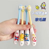 ราคา แปรงสีฟันเด็ก อัลท์แมน นุ่มพิเศษ เหมาะสำหรับเด็กอายุ 3 ถึง 6 ปี และ 12 ปี แปรงสีฟันเด็ก เหมาะสำหรับเด็ก เริ่มต้น แปรงสีฟันพิเศษสำหรับเด็ก (22263551410)