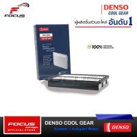 ราคา Denso กรองอากาศ Mazda CX 5 เบนซิน Mazda 3 Skyactiv 2 0 ปี14 18 260300 1061 (21328158816)