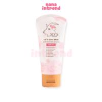 ราคา SIS S Goat milk glow white Body Booster ซิสส์ เซรั่มบีบีนมแพะ เซรั่มบีบีตัวขาว กันน้ำ กันเหงื่อ ผิวผ่อง (18819234747)