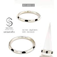 ราคา แหวนลายหางช้าง แหวนเงินแท้92 5 Sterling silver 92 5 (21349254045)