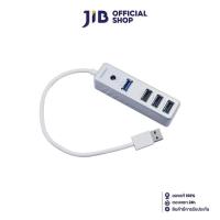 ราคา USB HUB ยูเอสบีฮับ NUBWO NH 49 4 PORTS USB 3 0 USB 2 0 WHITE (21394210761)