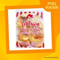 ราคา สันในไก่กรอบ ตราไก่ปันสุข 1 กิโลกรัม CRISPY CHICKEN FILLETS (21457677922)