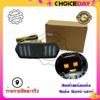 ราคา ไฟท้ายแต่ง msxmsx sfdemon 125cb150rCb Cbr 650 f ทรงมัสเเตง พร้อมไฟเลี้ยวในตัว 0106 (22334335039)