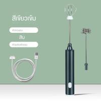 ราคา เครื่องตีไข่ไฟฟ้าแบบไร้สายเครื่องตีอัตโนมัติเครื่องปั่นมือถือไข่ขาวเค้กไข่ครีมนมผงเครื่องปั่นเครื่องมืออบ (21952749503)