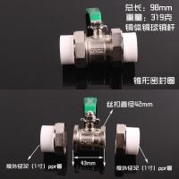 ราคา PPR วาล์วบอลวาล์วสองหัววาล์วบอลทองแดง4จุด20 6จุด25 32วาล์วสวิตซ์วาล์วทองเหลือง (19844243311)