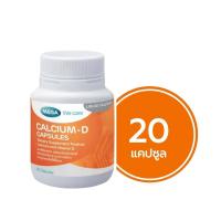 ราคา Calcium D3 1500 แคลเซี่ยม ดี3 บำรุงกระดูก ป้องกันกระดูกพรุน Mega We Care 90 แคปซูล ของแท้100 (21830638630)