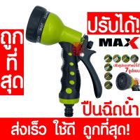 ราคา ค่าส่งถูก สายยาง 1 2 4หุน 5 8 5หุน สายยางรดน้ำ สายยางรดน้ำต้นไม้ สายยางน้ำ เสริมใยแก้ว สายยางใยแก้ว สายยางเกาหลี (15287406974)