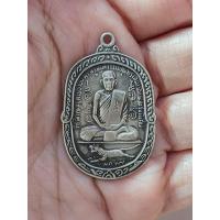 ราคา หลวงปู่สุด วัดกาหลง (20563537245)