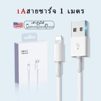 ราคา GenesVilla สายชาร์จ 100S USB 1 เมตร 2 เมตร 1A 3A PD หัวชาร์จ 5W 20W USB C เหมาะสำหรับ ip5 ip 15pro max pad air รับประกัน 1 ปี (21373712966)