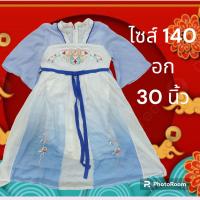 ราคา ชุดจีนเด็ก ชุดตรุษจีน ชุดฮั่นฟู่ ชุดกี่เพ้า ชุดเทพธิดาจีน (21386847101)