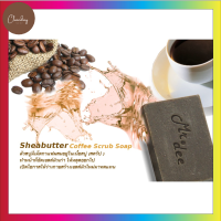 ราคา Mr Dee สบู่กาแฟสครัป สบู่มิสเตอร์ดี สบู่ธรรมชาติ ผลิตภัณฑ์ธรรมชาติ สบู่กาแฟ สบู่สีกาแฟ สบู่เมล็ดกาแฟ สบู่ขัดผิว สบู่หอม สบู่สมุนไฟร สบู่ผงกาแฟ สบู่ขัดตัว สบู่ถูตัว สบู่ล้างหน้า สบู่อาบนํ้า สบู่เสื้อแด