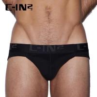 ราคา กางเกงในทรงสามเหลี่ยมผู้ชายผ้าฝ้ายแท้ใส่สบาย C IN2กางเกงในผู้ชาย cin2เน้นรูปตัว U สีพื้นระบายอากาศเอวต่ำเซ็กซี่ (16933570648)
